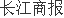 股票配资平台合法吗 7月份国民经济运行总体稳中有进